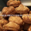 미선빵집 이미지