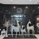 월미도 해월관광호텔 | 인천월미도1박2일 바다열차,해월관광호텔,월미도야경