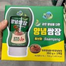 신송
