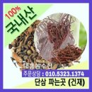 대흥마트 네이버블로그