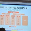 상장곤경로당 | [2026 삼성드림클래스] 면접 불합 후기:면접 복장/면접 분위기/인적성 후기/면접 질문/예상 질문 목록 공유