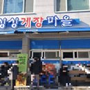 서성떡방앗간 - 상주시 서성2길 24 | 서성떡방앗간