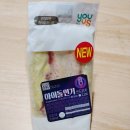 만세편의점 이미지