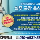 이루다행정사 이미지