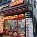 땅스부대찌개직산점