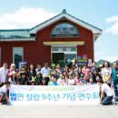 마가렛보호작업장 이미지