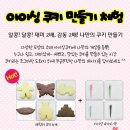 내가 만든 미케익 네이버블로그
