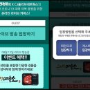 온라인상회