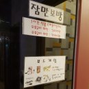스타게임파크 코인노래방 이미지