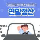 서민용역(산업개발) 정책브리핑
