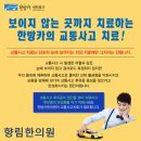 향림한의원 이미지