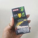 한의사 밀착관리 올비움 다이어트 한달 감량 후기