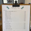 대대리150