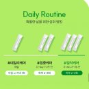올리브영 글루타치온 1위! 헬시플레이스 글루타치온 콜라겐 스틱 후기,글루타치온 효능, 섭취방법