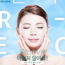 베르나르의원 네이버블로그
