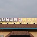 동교실내낚시터 네이버블로그