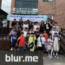 【재능기부강의】 ★생태와 우리의 일상 (환경 프로그램)★ | [강북지역아동센터] 2025년 춘천교대 재능기부 캠프 프로그램 과학 탐험대(학교밖 과학 탐방)