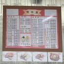 황제관 이미지