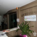 금촌청소년문화의집 이미지