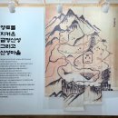 금정산 2일차 동문＞화명역 이미지
