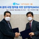 파크컨설팅 - 금천구 디지털로 193 | 파크컨설팅