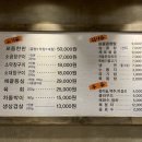 능골정육식당 네이버블로그