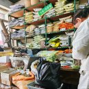 상고당약업사 이미지