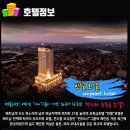 스톤밸리 이미지