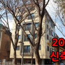 길동빌딩 이미지