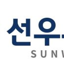 선우유통