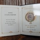 삼천대여소 | 전주시 자전거 여권 완주 후기