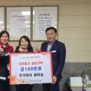 주식회사 마실