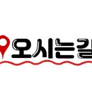 캔버라호텔 옆 이미지