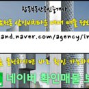 수영합동공인중개사사무소 이미지