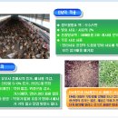 이엠축산 이미지