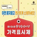 문경 문경중앙시장 시사문경