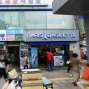 수원역 지하도상가 11번출입구 | 수원역 11번 출구 앞 파리바게트가 없어지다니