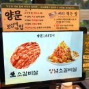 오렌즈김포구래점 | 김포 구래역 맛집 남영동양문 김포구래점 버터 발라 굽는 소갈비 가성비 미식 탐방
