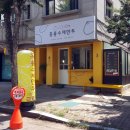 홍룡수제만두 이미지