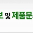 (주)대영광학 네이버블로그