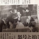 Japan Has Fallen Back Into Fascism After 68 Years 이미지