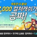 훼밀리김밥 이미지