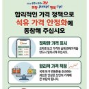 1851 LG헬로비전