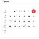 공임나라용종점