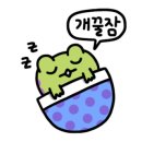 후와후와 이미지