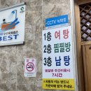 가능24시 사우나 이미지