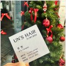 주아르헤어 | 청주미용실 위아르헤어 봉명점에서 느낀 세심한 클리닉 케어 체험