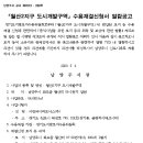 (주)씨엔와이 이미지
