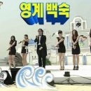 내림손삼계탕 이미지