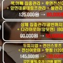 뷰티플러스파주운정